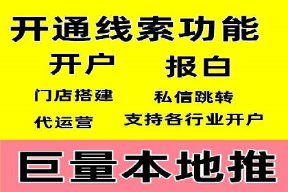 搜索引擎营销（SEM）的账户结构优化——以一则经典案例为教学
